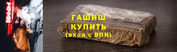 ГАЛЛЮЦИНОГЕННЫЕ ГРИБЫ Волосово