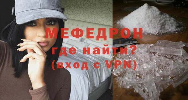 COCAINE Володарск