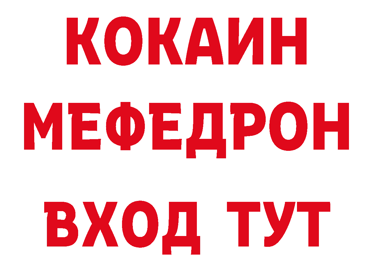 БУТИРАТ BDO 33% как зайти площадка hydra Нефтекамск