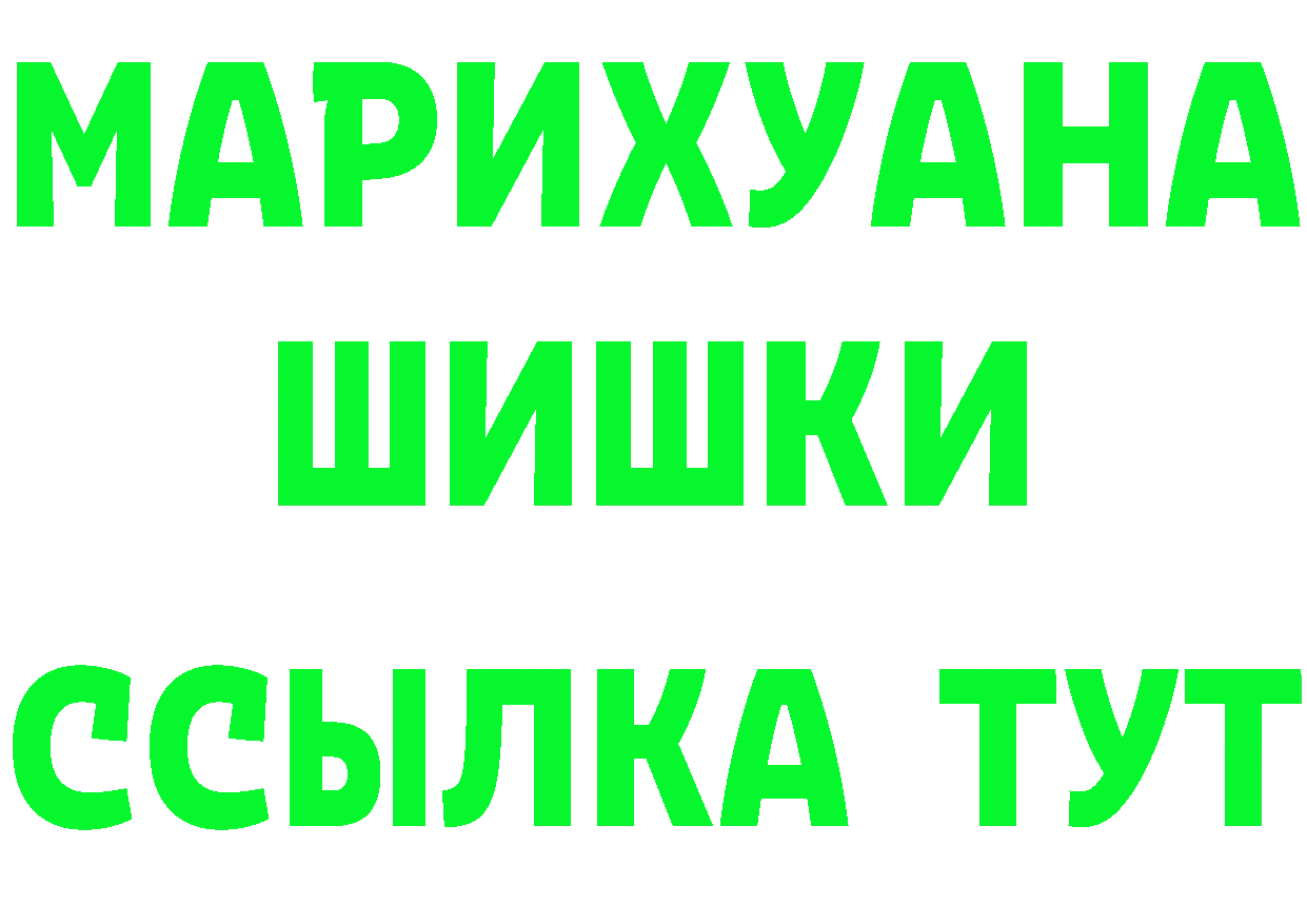 Кетамин VHQ ТОР это mega Нефтекамск